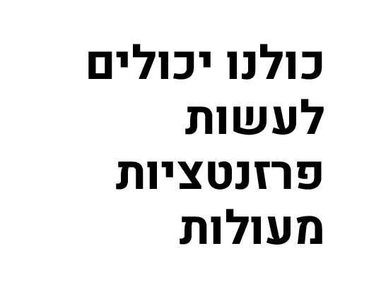 כנס Talk 2021